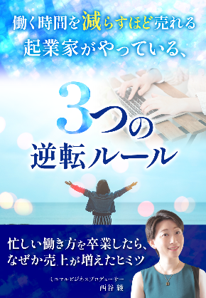 book_決定_l.png