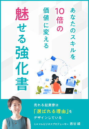 book_250502.png