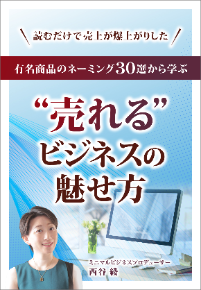 01_book_250901_l.png