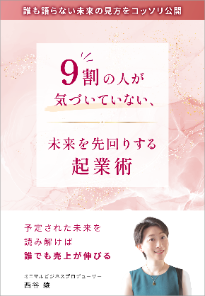 book_2511_l.png