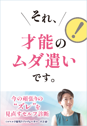 01_book_1231.png
