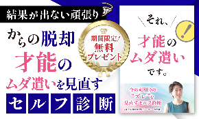02_LP_top_1231_l.png