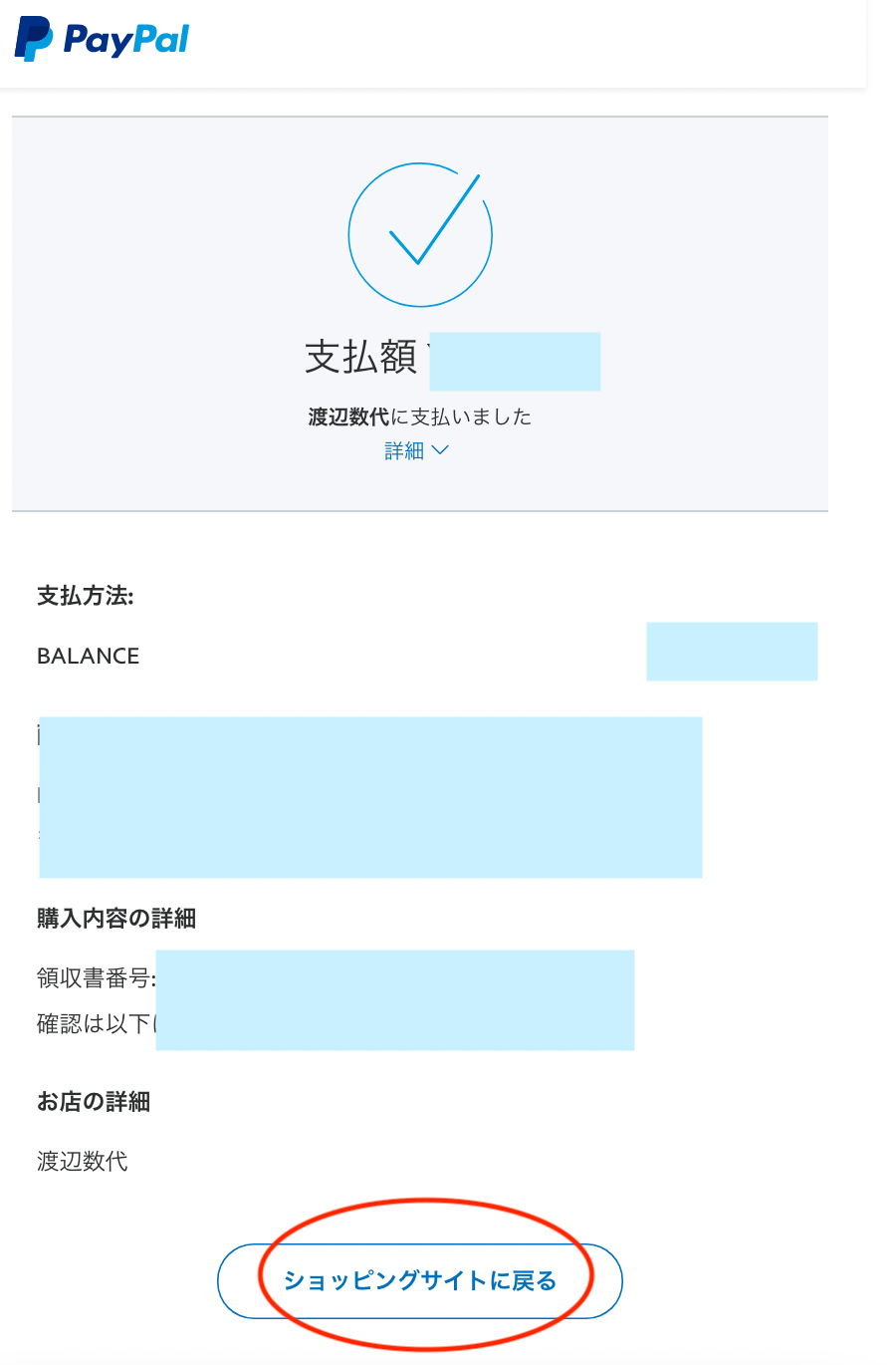 スクリーンショット 2021-09-03 10.01.14.png
