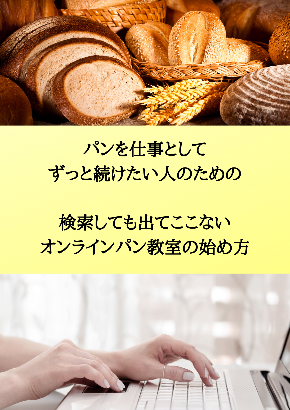 小冊子表紙.png