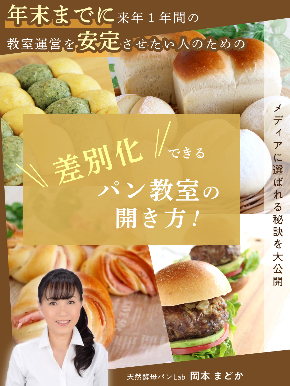 hiromado8686様画像2--2校 (2).jpg