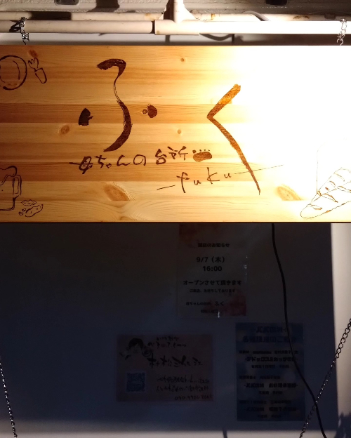 370480782_3093032510840838_7786571304722811379_n.jpg