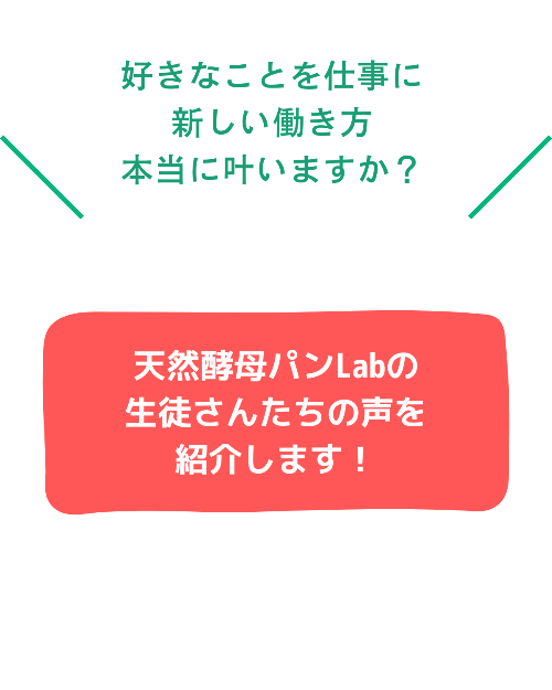 たった3か月で (1200 &times; 500 px) (1200 &times; 1500 px) (4).png