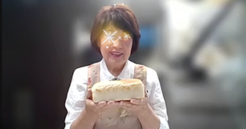 江口澄子.png