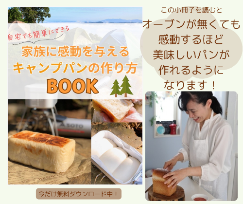 2024.5_小冊子キャンペーン_Facebook投稿（横）のコピー.png