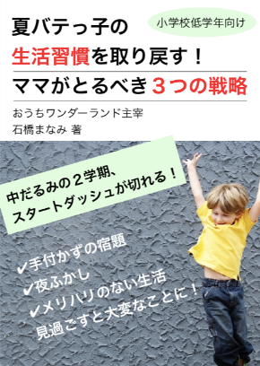 スクリーンショット 2019-08-01 3.20.01.png