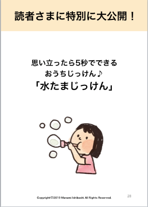 スクリーンショット 2019-08-04 2.05.10.png