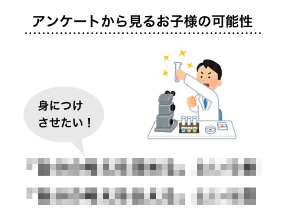 スクリーンショット 2019-09-30 14.47.52.png