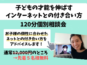 個別相談会10月last.jpg