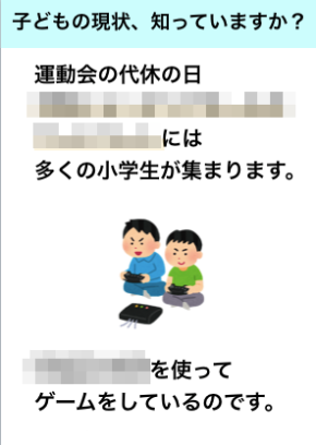 スクリーンショット 2019-11-01 12.03.53.png