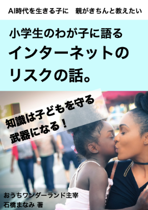 スクリーンショット 2019-11-03 10.56.29.png