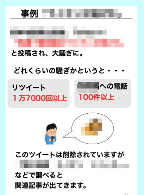 スクリーンショット 2019-11-03 12.15.00.png