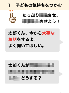 スクリーンショット 2019-11-03 12.19.10.png