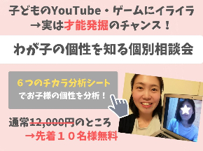 個別相談会10月lastのコピーのコピー.jpg