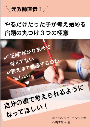 スクリーンショット 2019-09-30 13.24.44.png