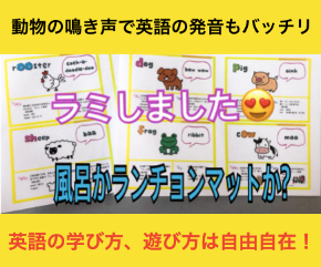 ランチョンマット加工.png