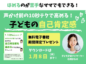 電子書籍12月-2.jpg