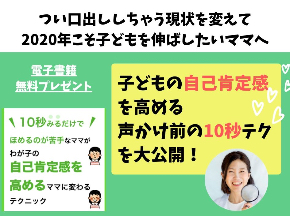 電子書籍12月DLページ.jpg