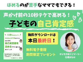 電子書籍12月-4.jpg