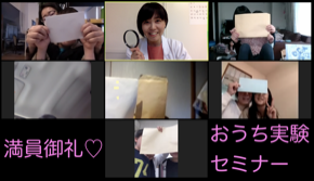 スクリーンショット 2020-04-01 14.07.38のコピー.png