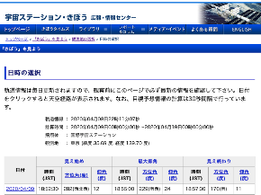 スクリーンショット 2020-04-09 13.26.24.png