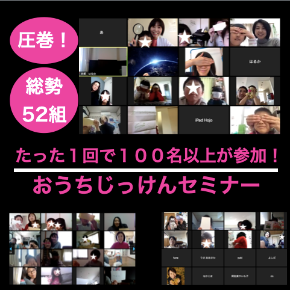 スクリーンショット 2020-04-14 18.20.03.png