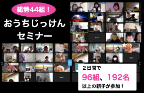 スクリーンショット 2020-04-22 19.22.48.png