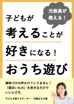 スクリーンショット 2020-04-23 11.37.58.png
