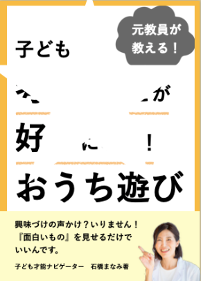 スクリーンショット 2020-04-23 11.37.58のコピー.png