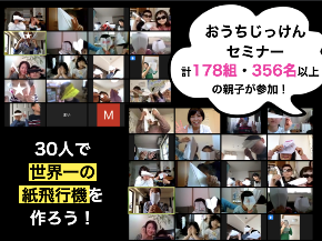 スクリーンショット 2020-04-30 8.51.23.png