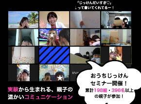 スクリーンショット 2020-05-01 17.43.27.png