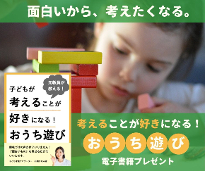 電子書籍バナー4月.jpg