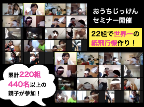 スクリーンショット 2020-05-08 14.53.02.png