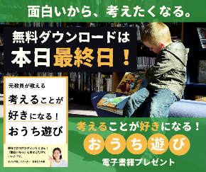 電子書籍バナー４月2.jpg