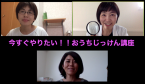 20200518_本講座1-2.png