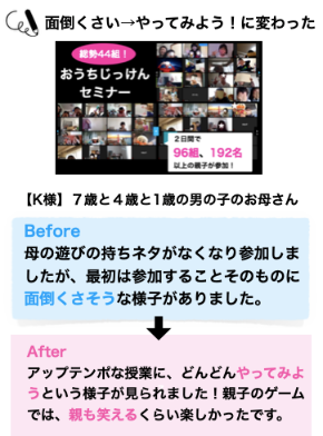 スクリーンショット 2020-05-26 11.15.47.png