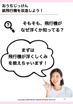 スクリーンショット 2020-05-26 11.27.19.png