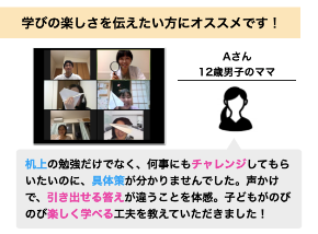 スクリーンショット 2020-06-15 16.25.47.png