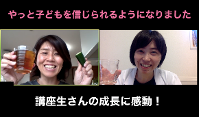 20200619_本講座2回目-1.png