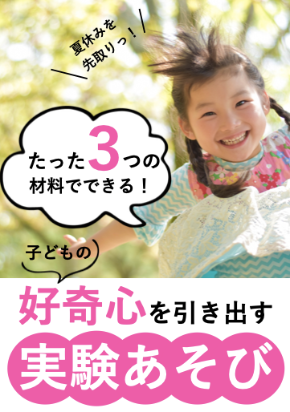 スクリーンショット 2020-07-01 1.16.42.png