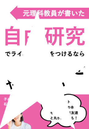 スクリーンショット 2020-07-30 9.10.56のコピー.png