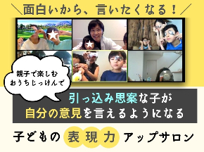 4月実験活用セミナー2のコピーのコピーのコピーのコピーのコピー-4.jpg