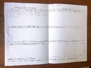 105957311_594060944875874_8041690699360111655_nのコピー.jpg