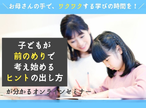 4月実験活用セミナー2のコピーのコピーのコピーのコピーのコピーのコピーのコピー.jpg