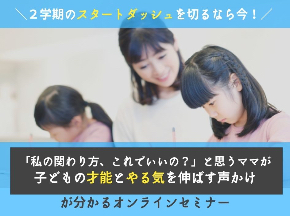 4月実験活用セミナー2のコピーのコピーのコピーのコピーのコピーのコピーのコピーのコピーのコピー-2.jpg