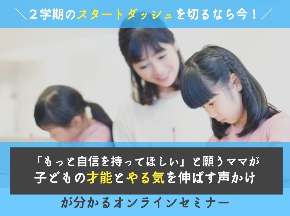 4月実験活用セミナー2のコピーのコピーのコピーのコピーのコピーのコピーのコピーのコピーのコピー-3.jpg